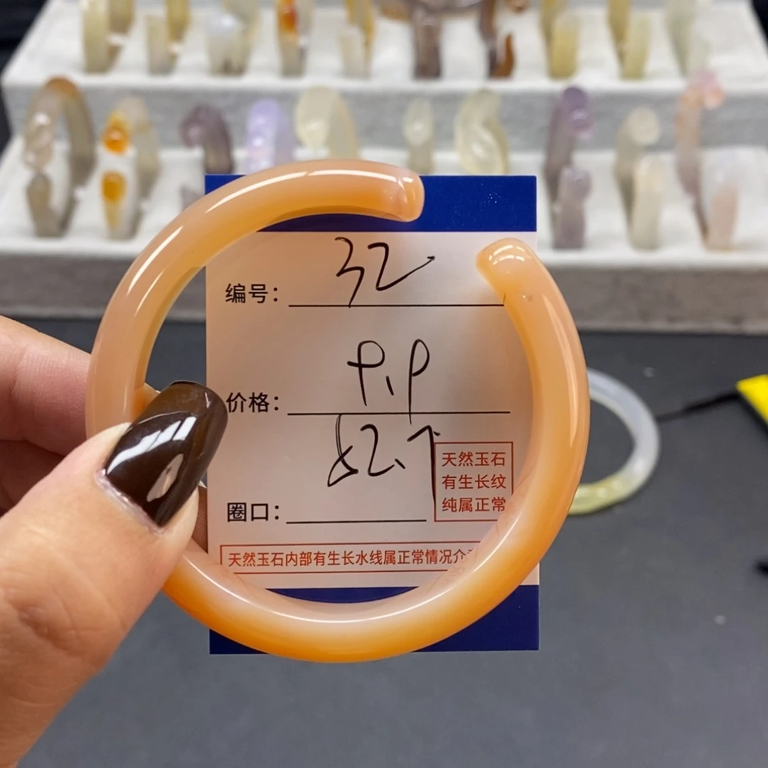 手镯玛瑙/玉髓未镶嵌32