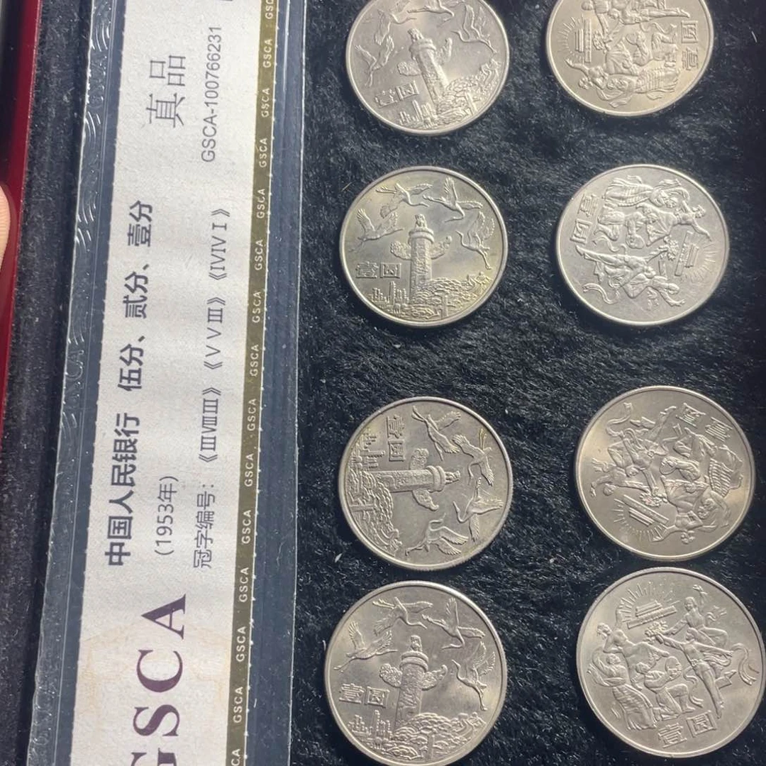 其他普通金属欢庆华表各一枚