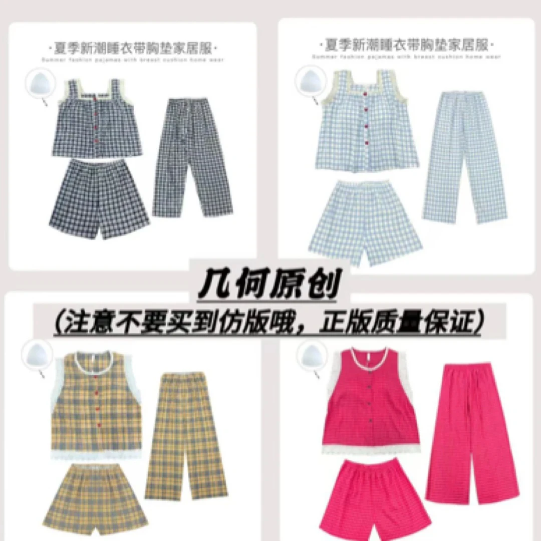 【A001-A040】夏季洋气宽松薄款纯棉家居服春夏休闲纯色半袖睡衣