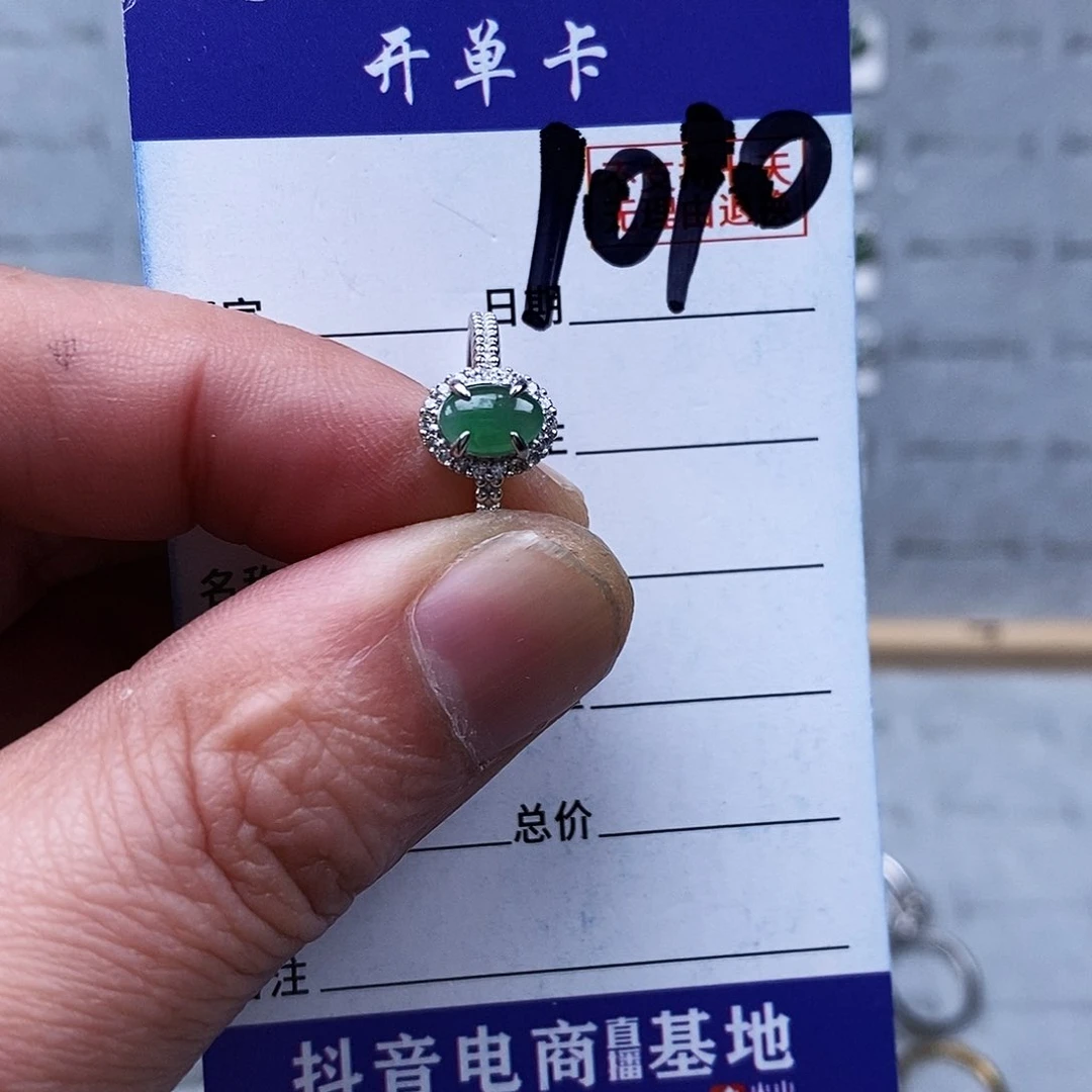 未镶嵌戒指翡翠戒指