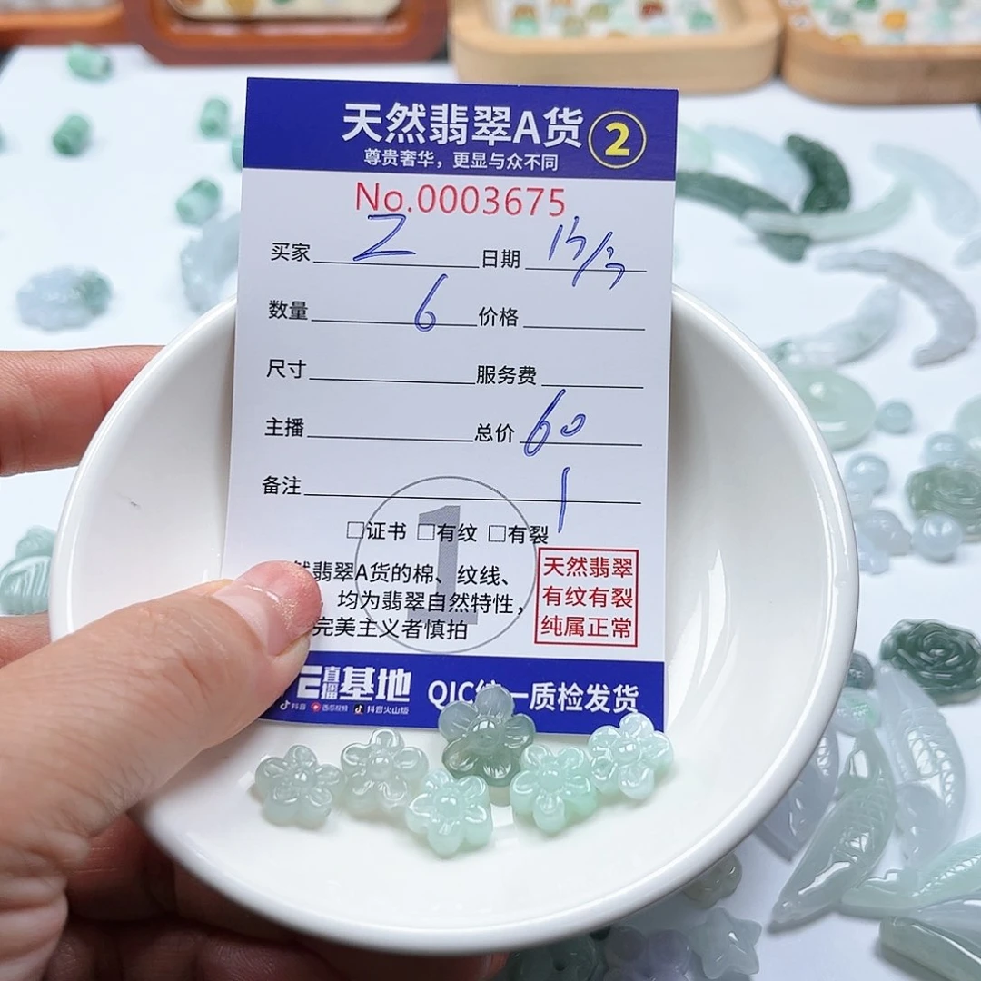 翡翠未镶嵌颈饰z*55555555