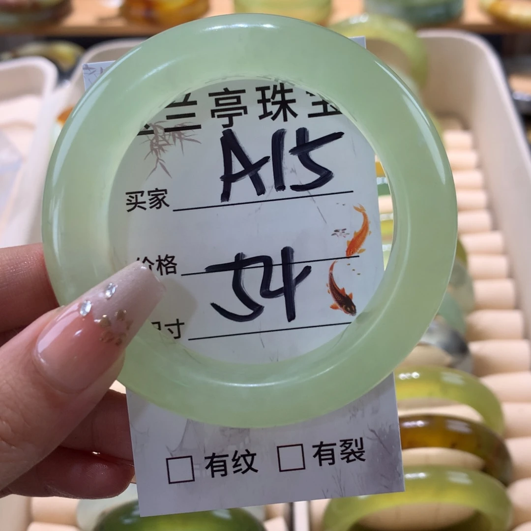 蛇纹石玉未镶嵌手镯小**嘎