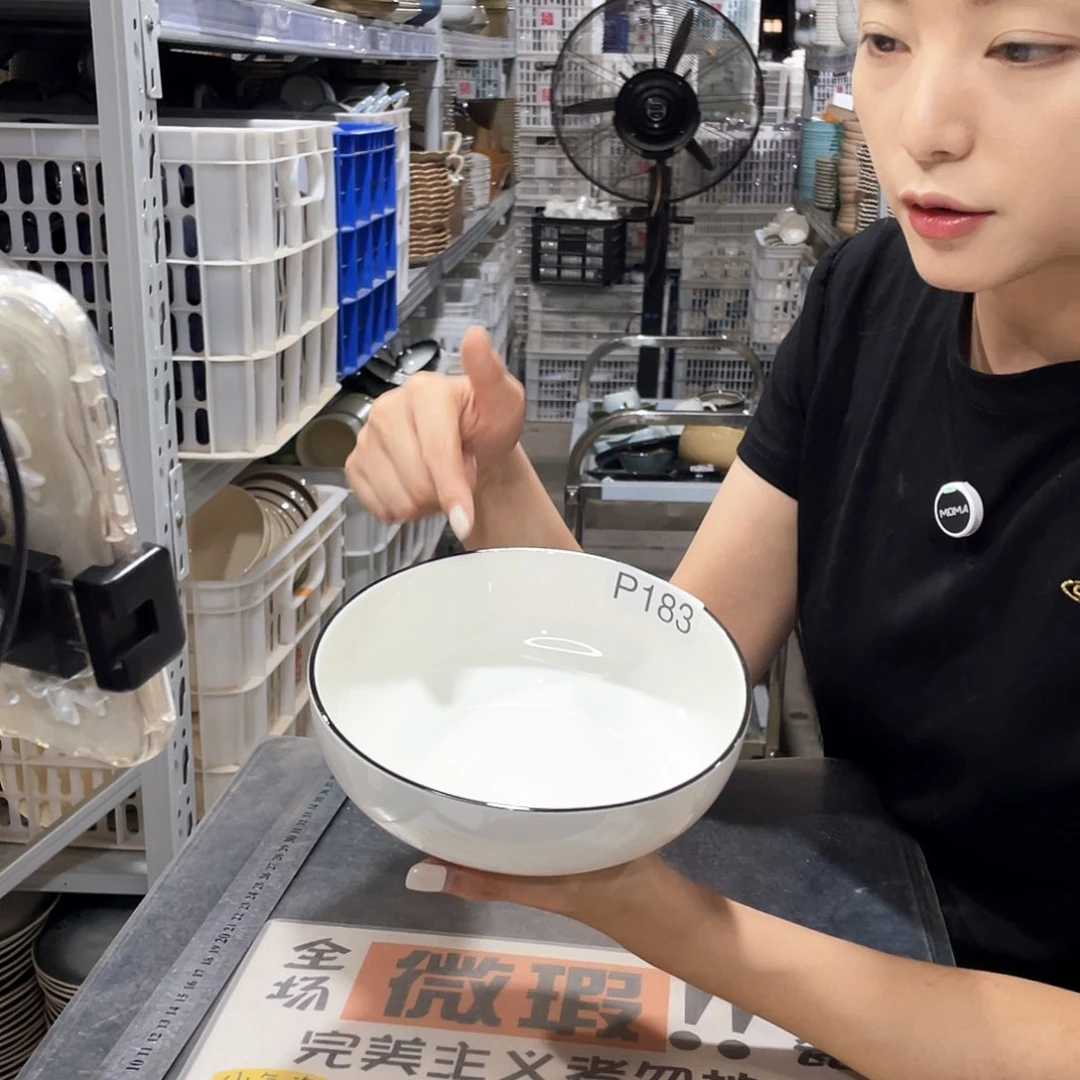 瓷片183               2个