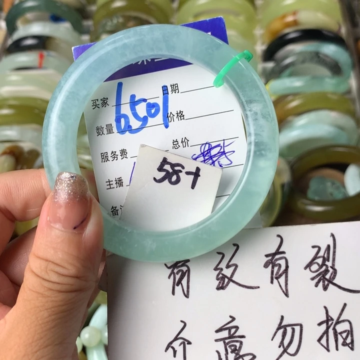 蛇纹石玉未镶嵌手镯6501