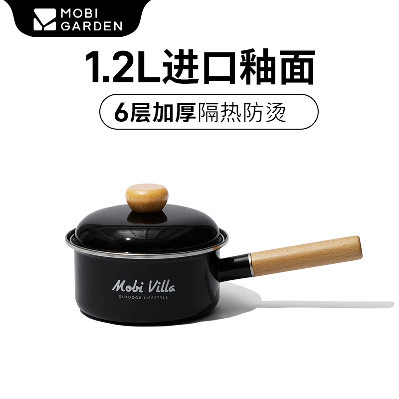 牧高笛搪瓷平底锅户外精致露营搪瓷系列碗盘水杯复古碗家用奶锅