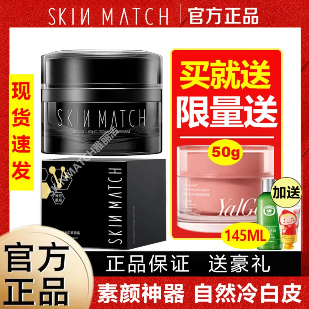 雅丽洁素颜霜懒人霜持久遮瑕隔离提亮肤色保湿防水防汗bb霜极密