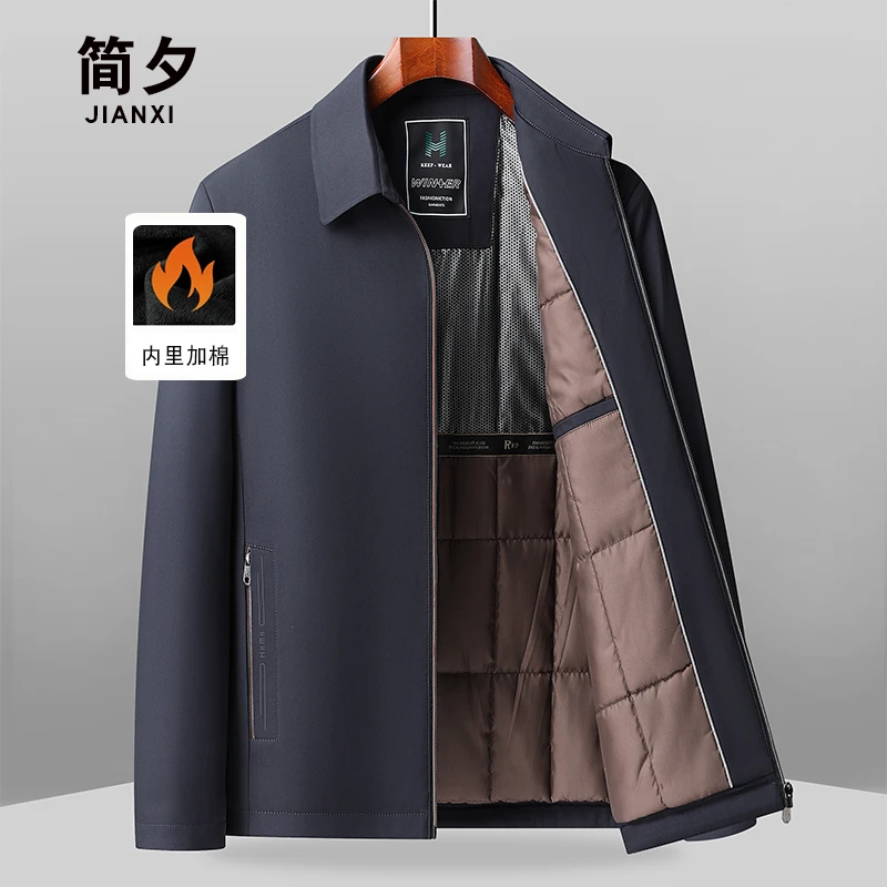 【夹棉内里】爸爸冬装翻领夹克衫中老男保暖棉服棉袄外套行政夹克
