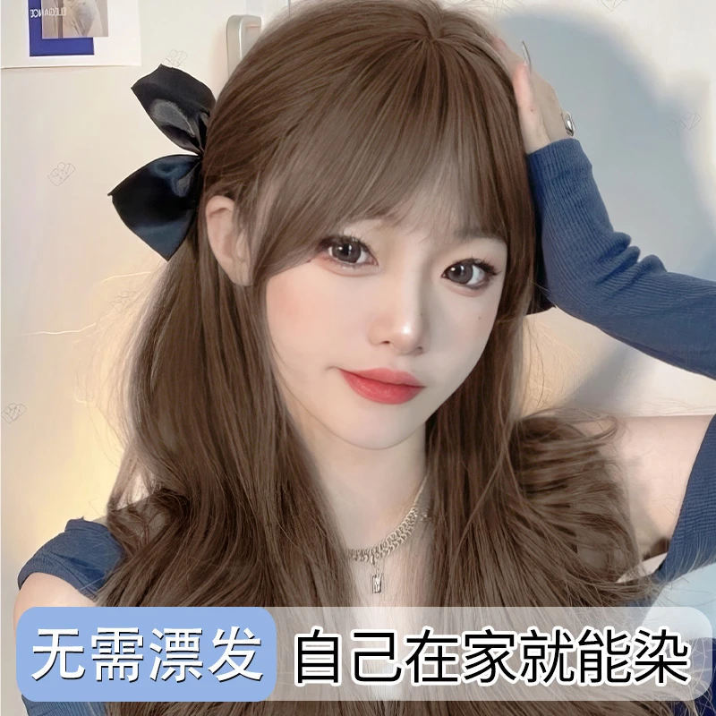 BY-理发店同款发色染发膏2024流行发色显白染发膏潮流发色在家