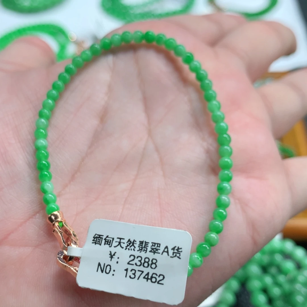 未镶嵌手链翡翠翡翠