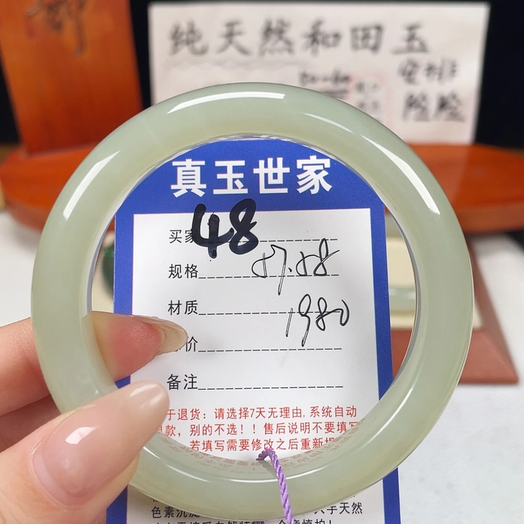 和田玉未镶嵌手镯