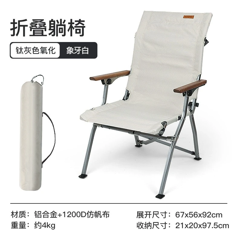 户外露营折叠椅可调节加厚仿帆布野外营地海狗椅休闲迪飞客折叠椅