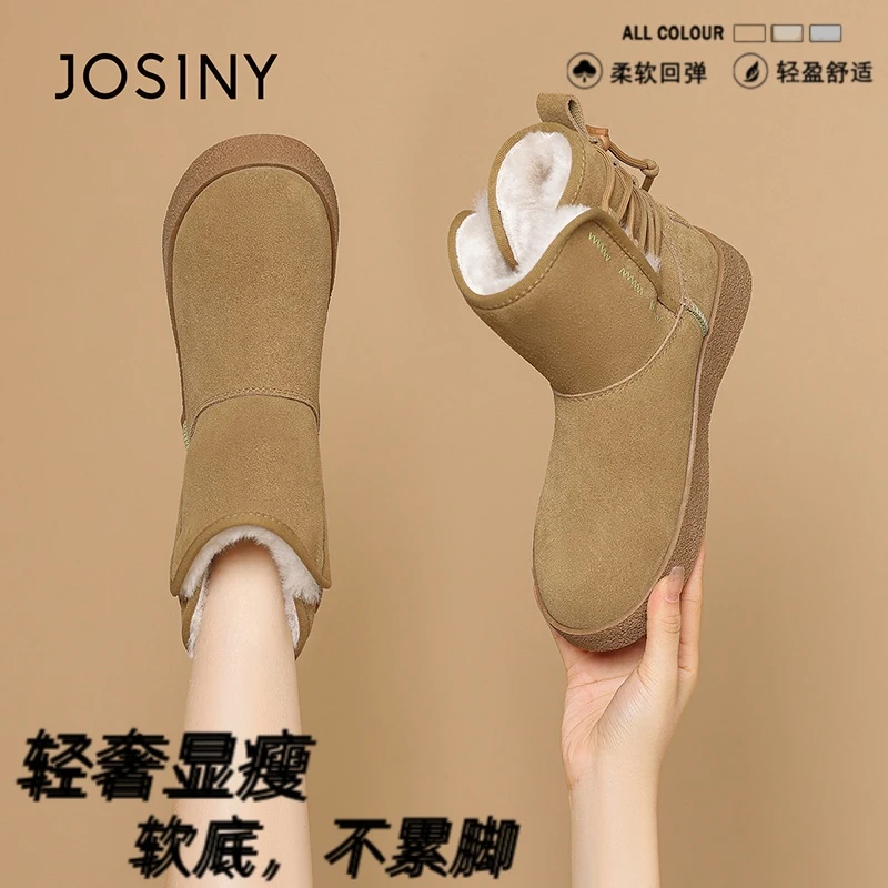 卓诗尼厚底棉鞋女士加绒加厚2025冬季新款中筒雪地靴皮毛一体短靴