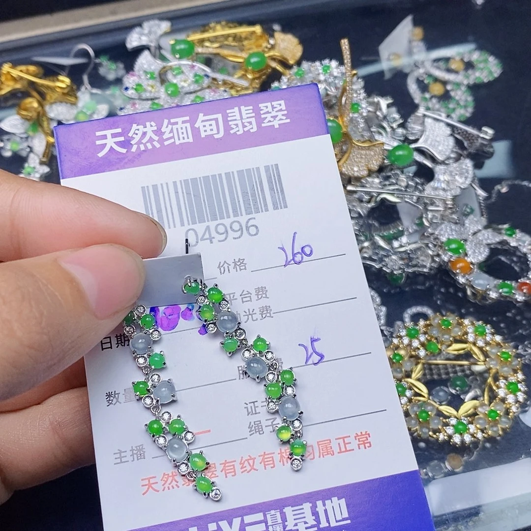 淡***彩定制翡翠未镶嵌翡翠