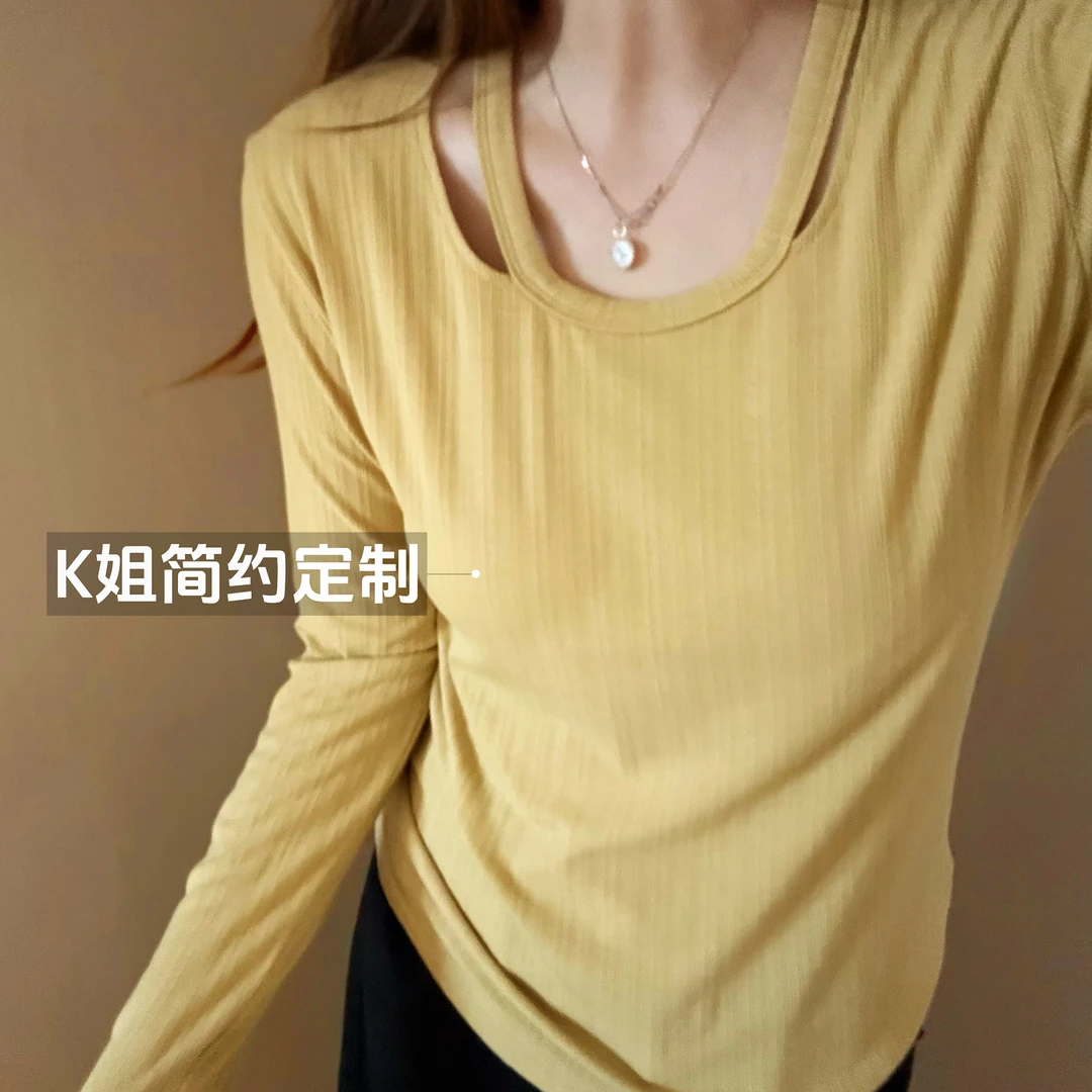 GTNER“KK定制”早秋新款U领坑条长袖内搭打底衫显瘦百搭上衣D2108