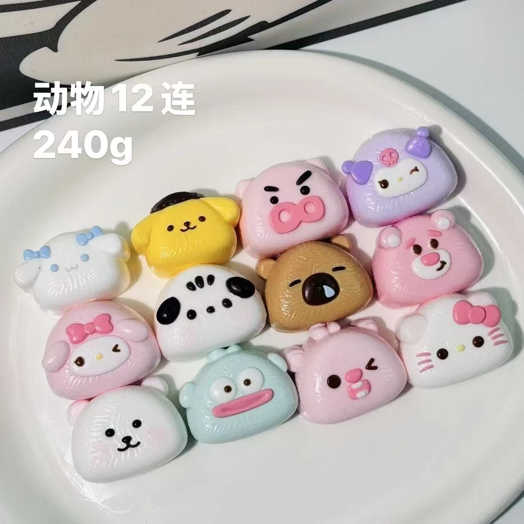 90号壳大大四连捏捏乐三丽鸥系列解压玩具手工制作默认瑕疵