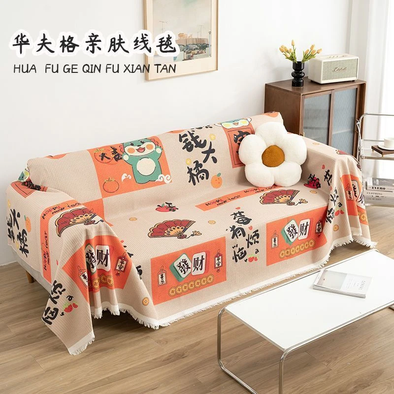 沙发盖布卡通沙发巾四季通用套罩全盖一片式盖毯网红沙发垫防尘罩