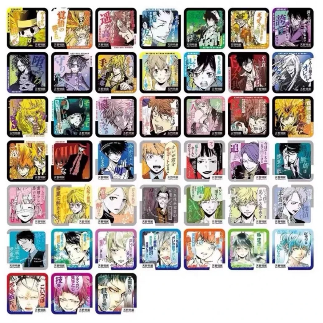 天野明展 家庭教师 杯垫 盲抽