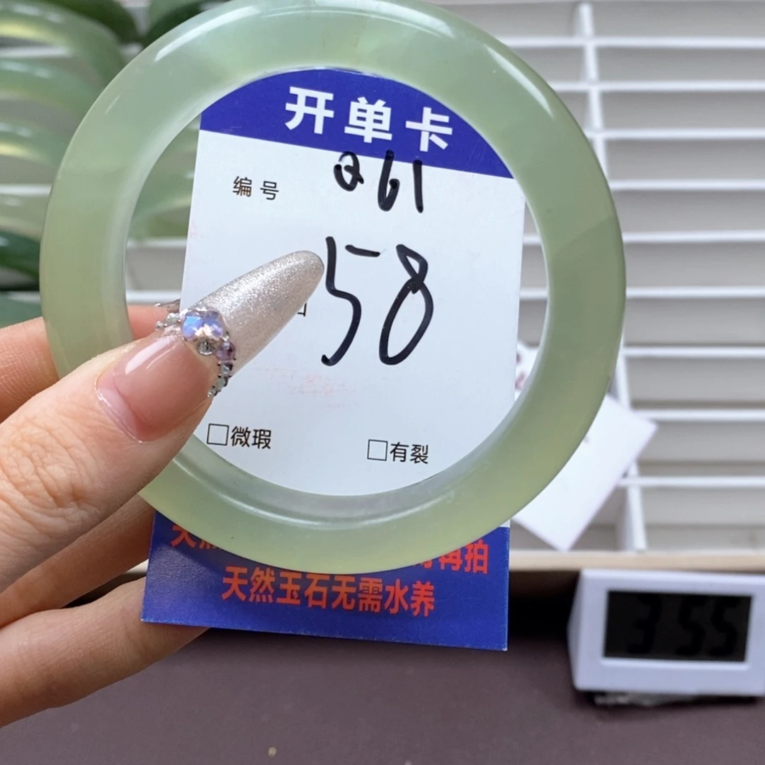 蛇纹石玉手镯未镶嵌