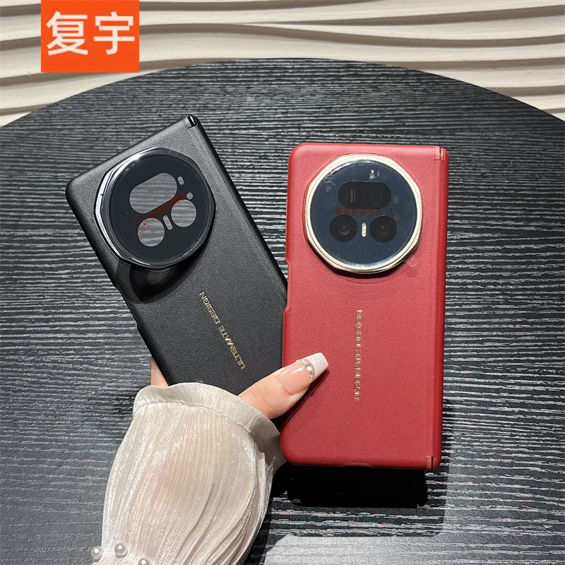 素皮磁吸圈适用荣耀Magic V5手机壳折叠屏镜头支架全包双中轴保护