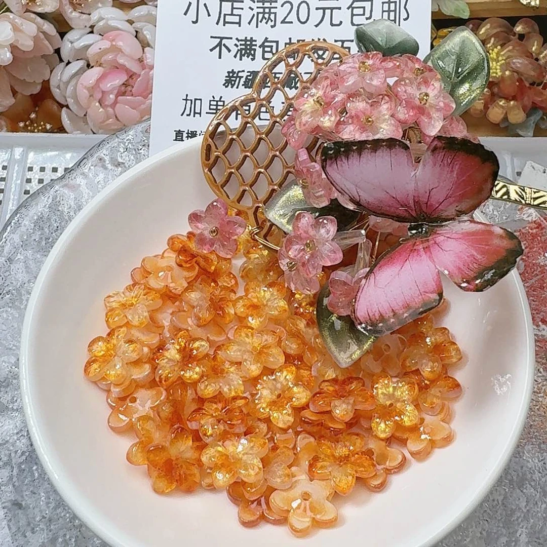 玻璃82号 五叶花 卡十三