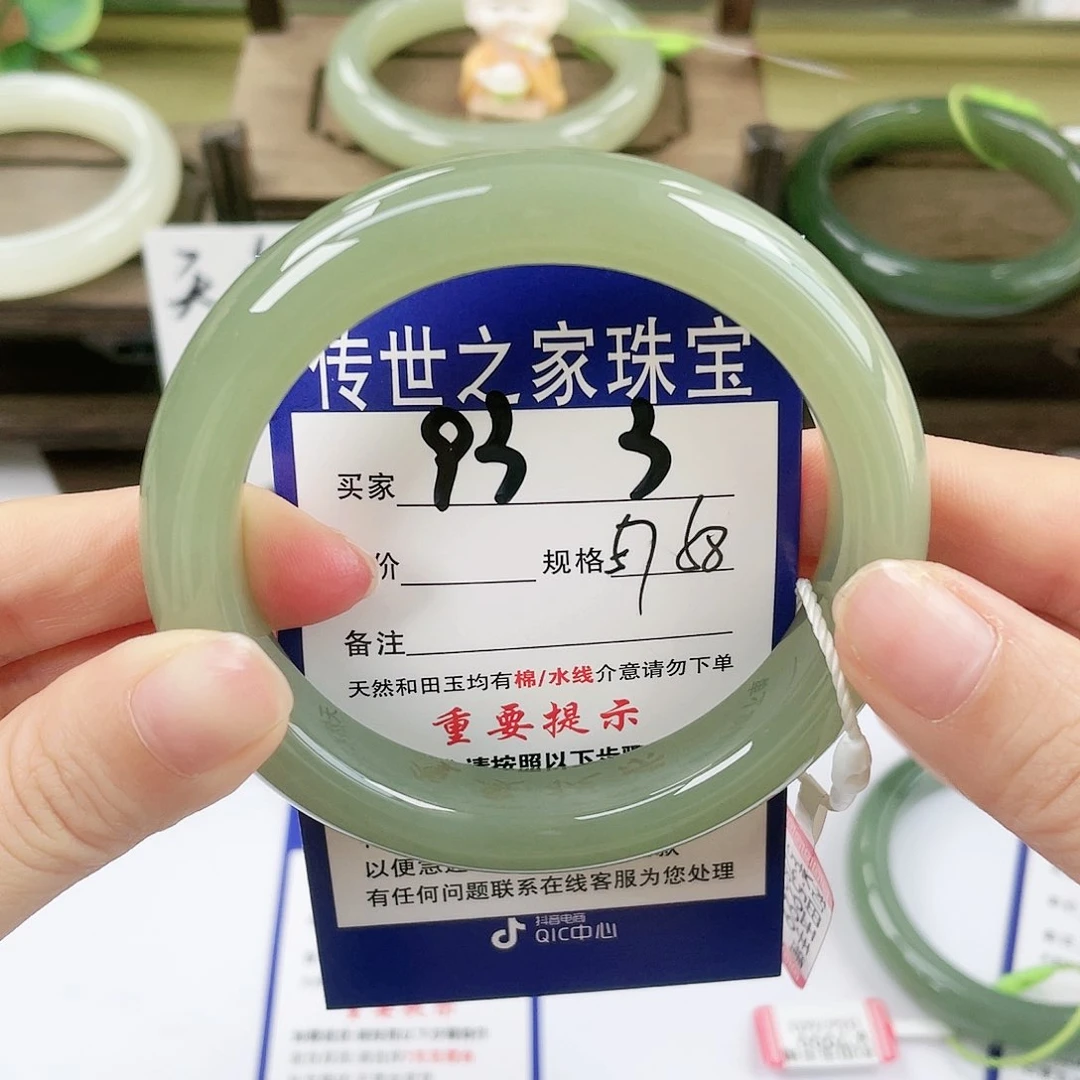 【闪购商品】未镶嵌手镯和田玉