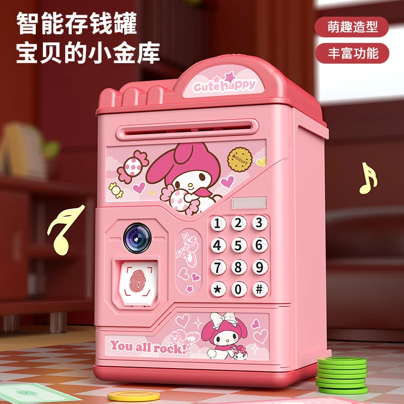 美乐蒂存钱罐男女孩子ins存钱罐儿童生日礼物atm箱储蓄罐可存可取