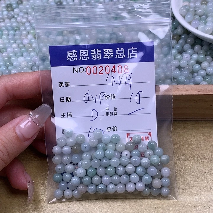 小***¹未镶嵌手链翡翠翡翠