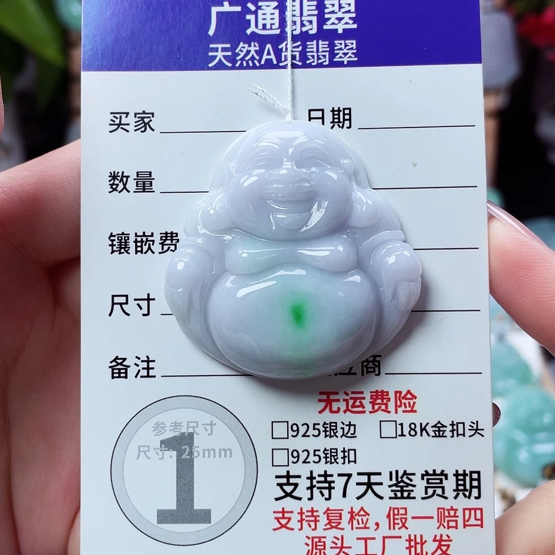 翡翠未镶嵌颈饰佛公24