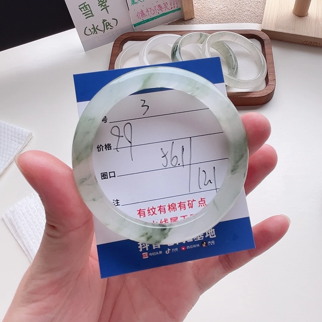 未镶嵌手镯石英质玉3-56.1