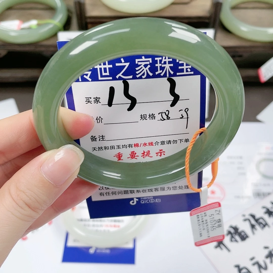 【闪购商品】未镶嵌手镯和田玉