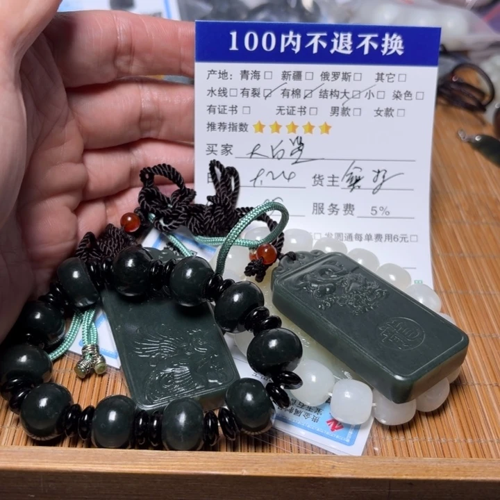 大***鲨未镶嵌和田玉挂件