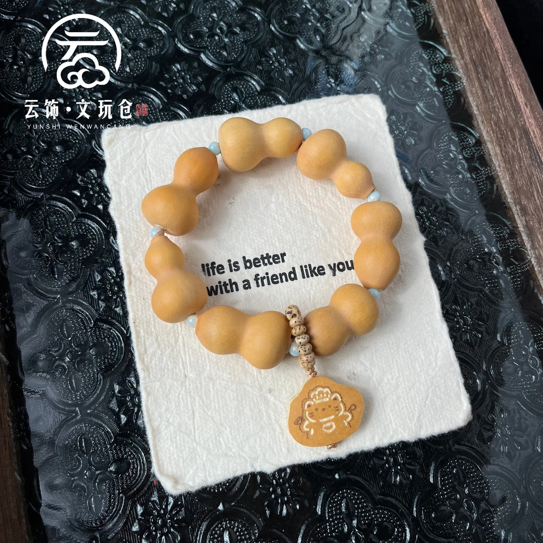 【梅梢2.5-3cm】精挑原皮葫芦草里金单圈CP121-1312