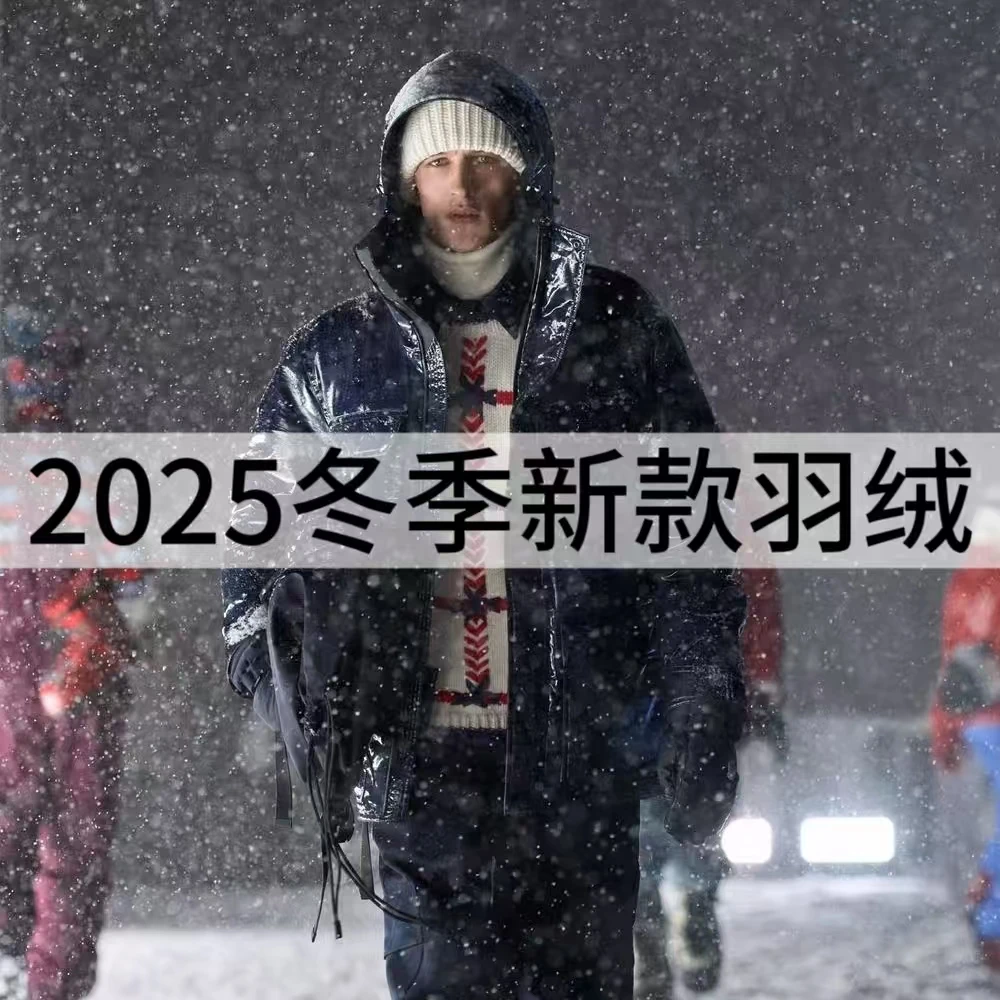 【瑞】冬季新款高端男士羽绒服保暖立领休闲蓝胖子羽绒外套-YR1112