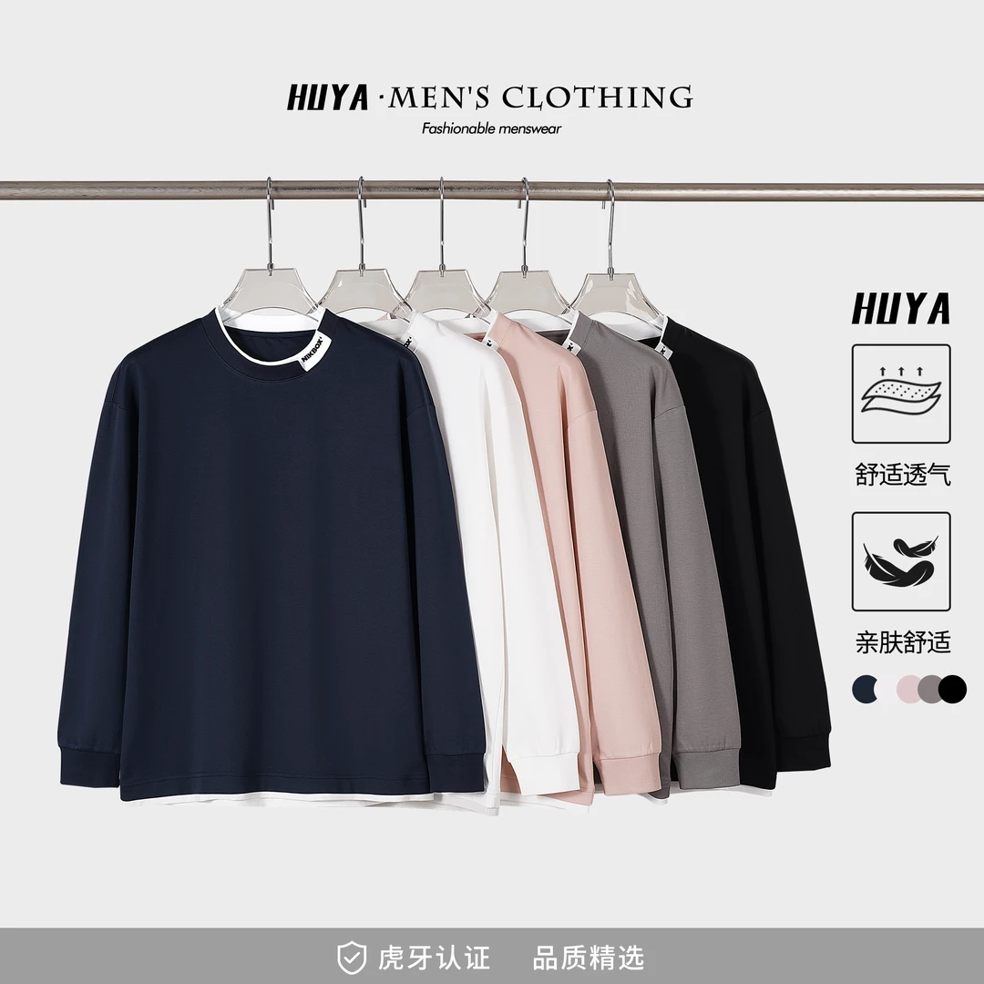 HUYA春季上新简约时尚假两件字母套头百搭通勤男长袖圆领T恤X9727