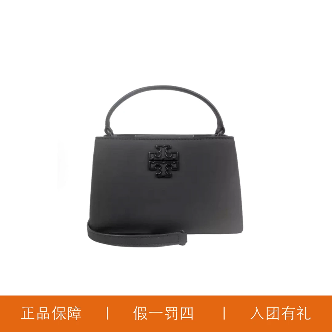 95新 TORY BURCH/汤丽柏琦 TB手提斜挎包/H5481/21X1X3X8