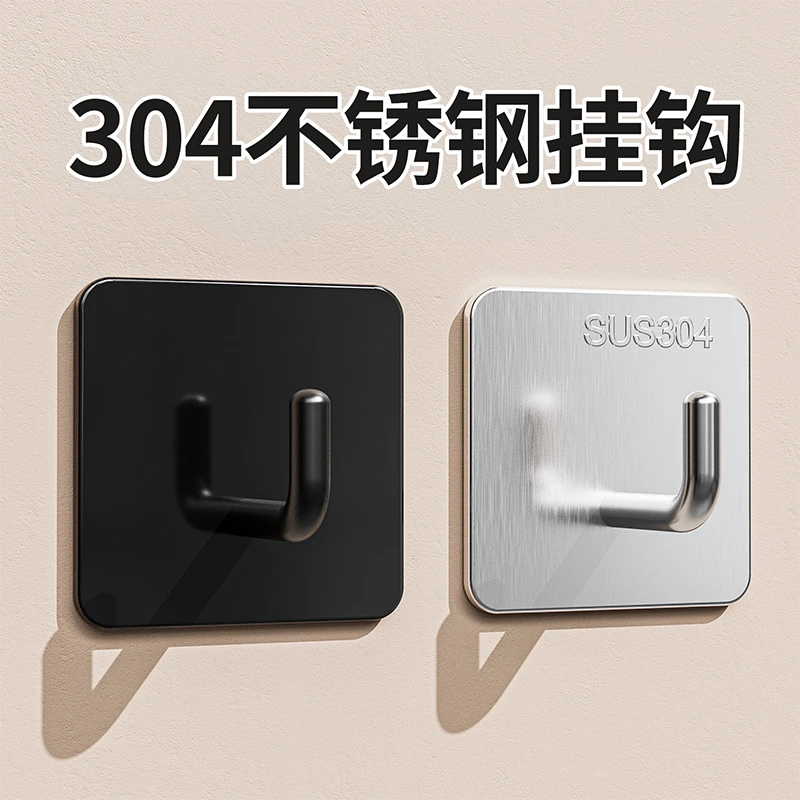 不锈钢挂钩304加厚粘胶强力承重免打孔厨房宿舍卫生间毛巾无痕贴