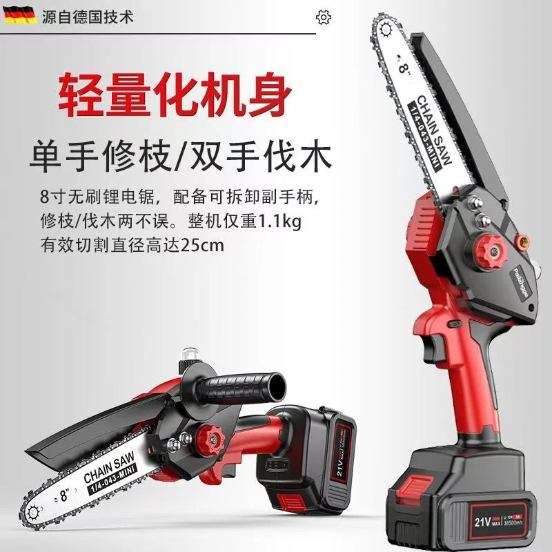 锂电锯电动工具用品