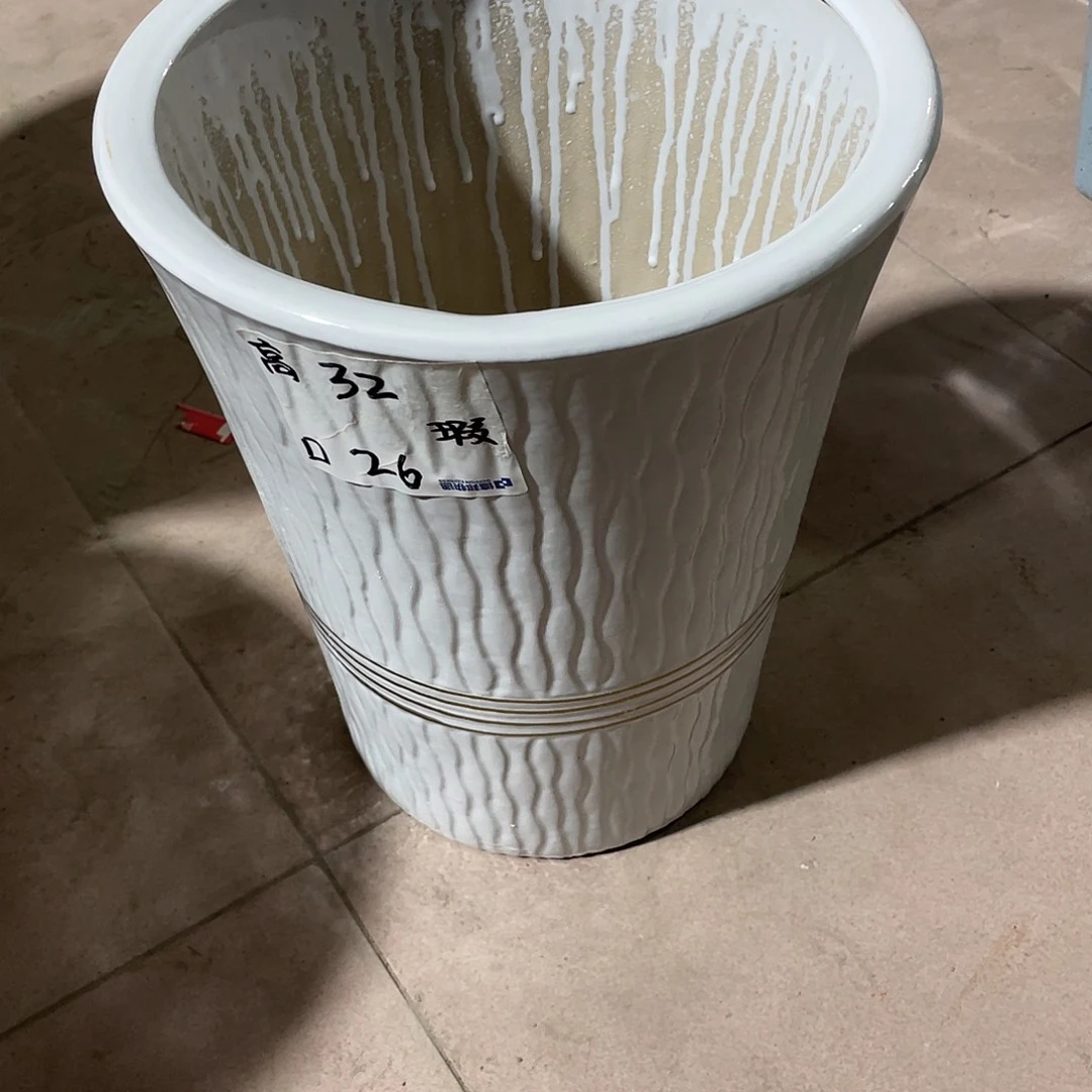 低白小蛮腰中号搭配托盘微瑕