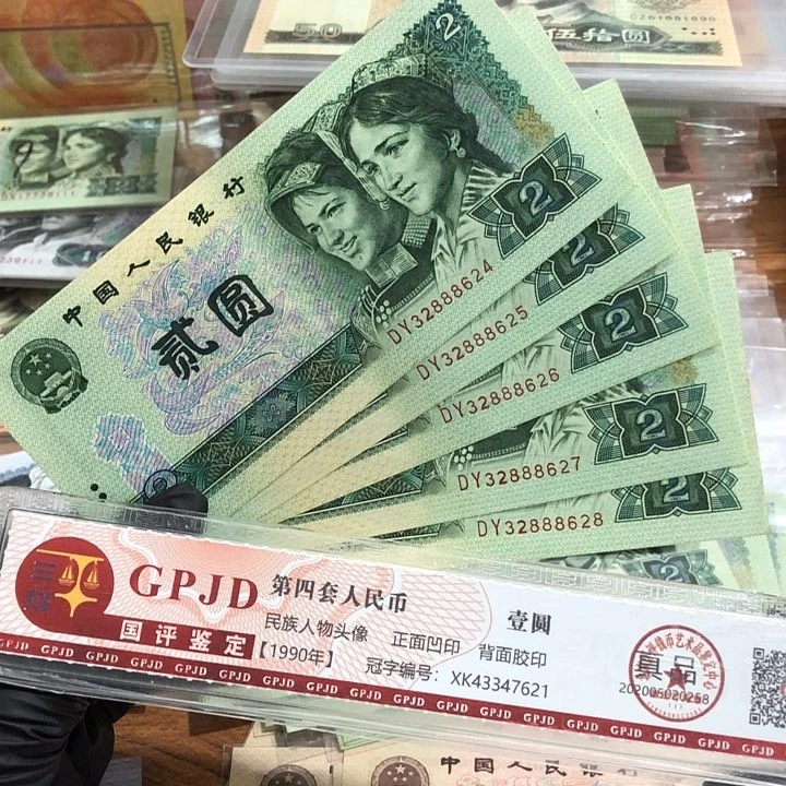 五张，902中间豹子8 624-628 真币号码随机9新