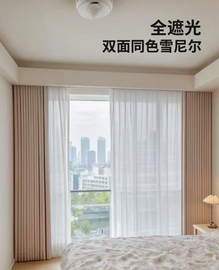 双面同色雪尼尔全遮光卧室客厅遮阳帘正反面同色