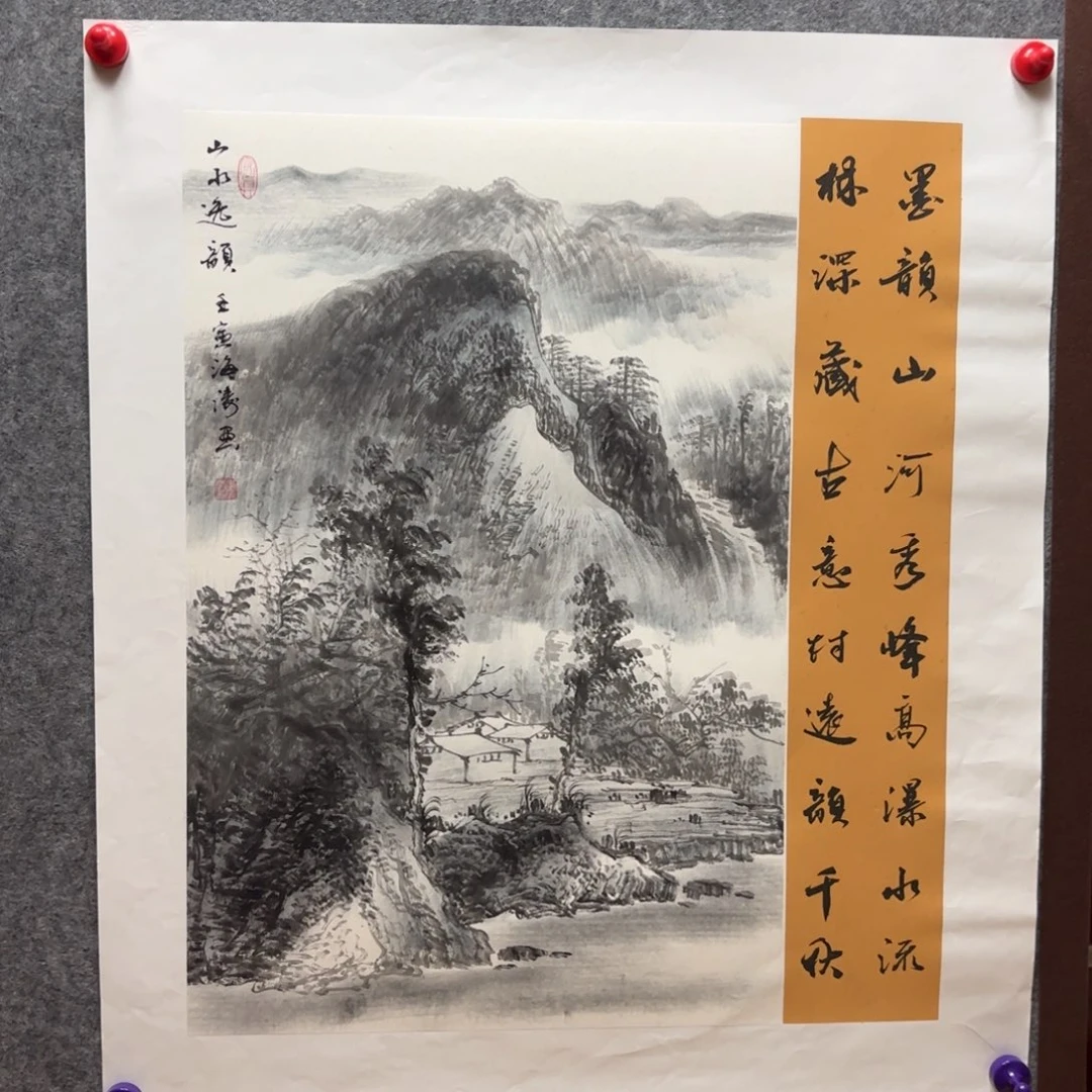 国画国画作品李海涛山水精品手绘