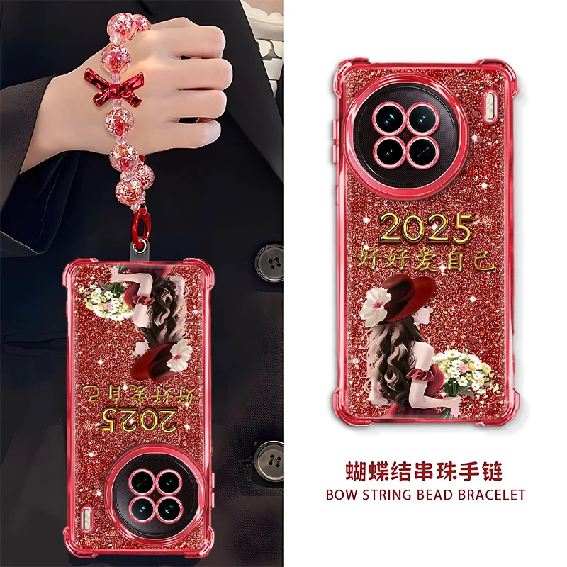 适用于【VIVO】X90Pro高级感2025好好爱自己女孩新年女款手机壳