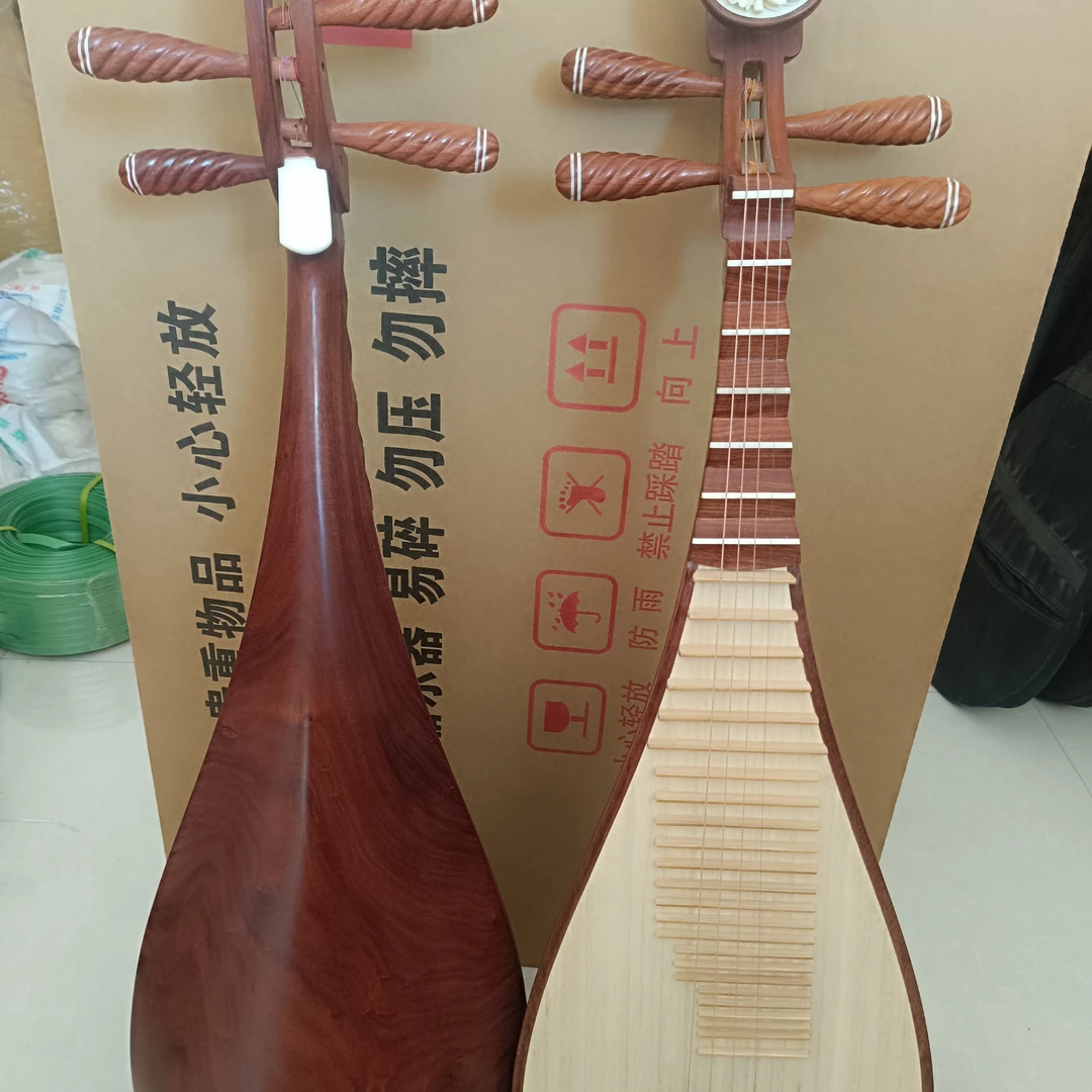 红檀木琵琶四弦乐器花开富贵头饰琵琶，专业教学考级演奏琴。