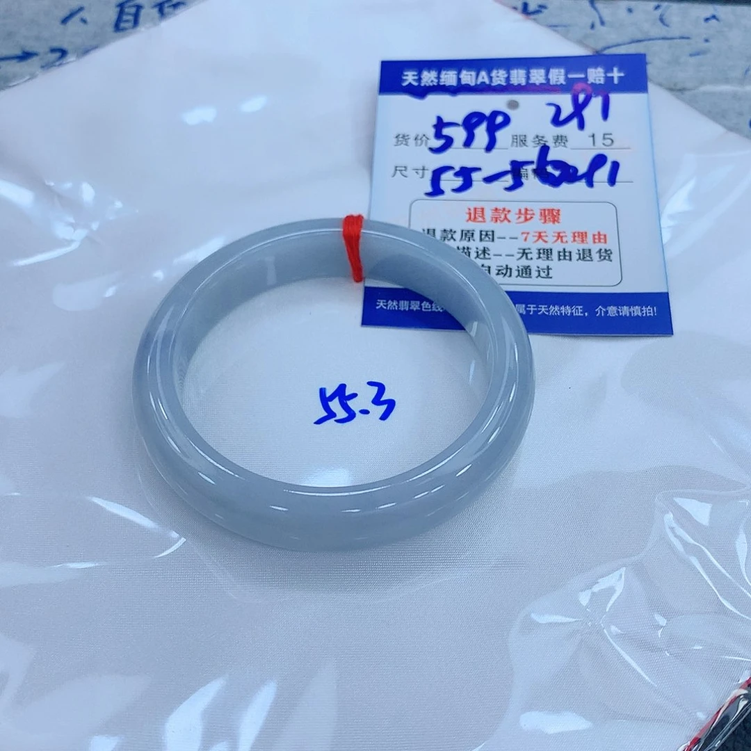 ***翡翠手镯未镶嵌111111111
