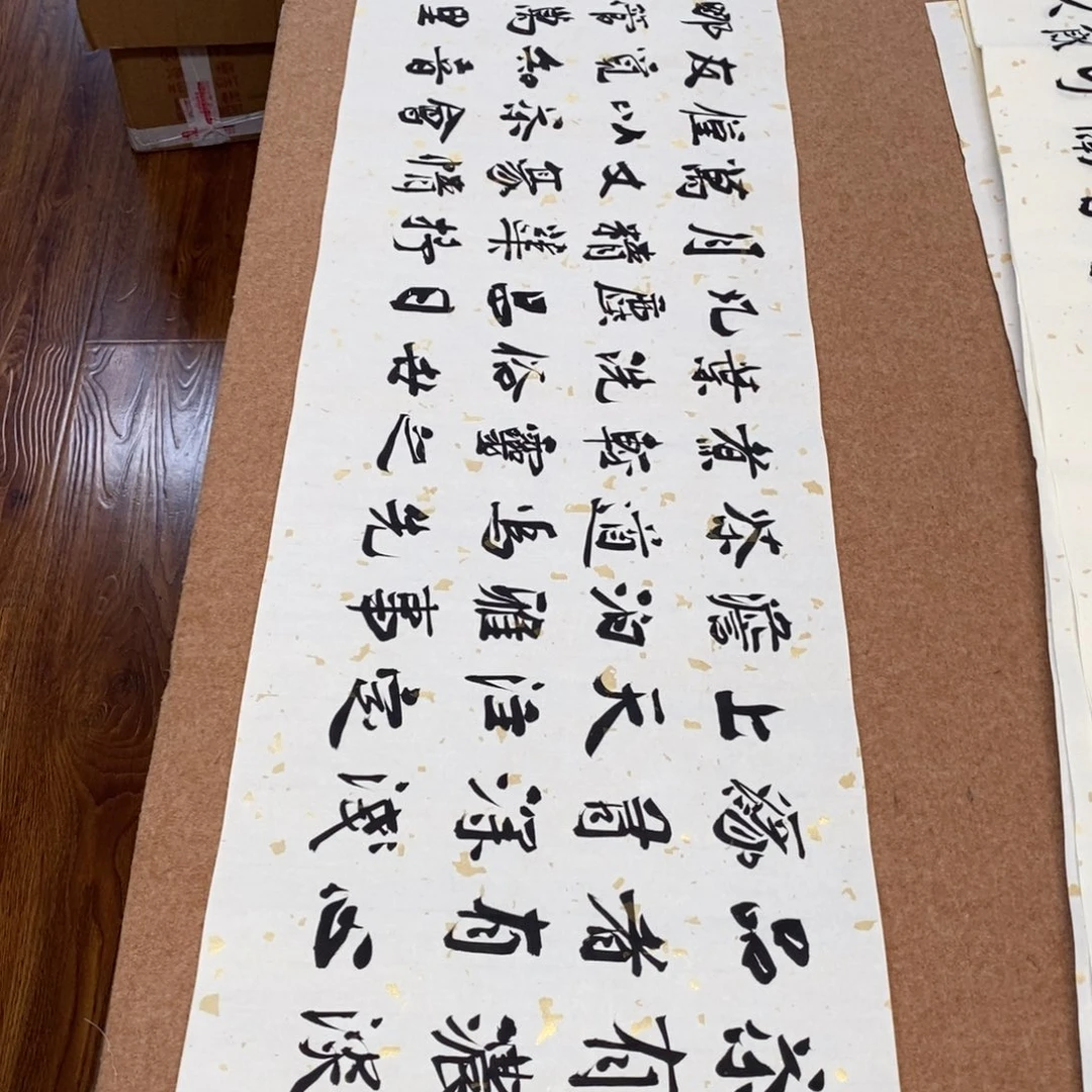 书法刘相玉书法作品惠友中