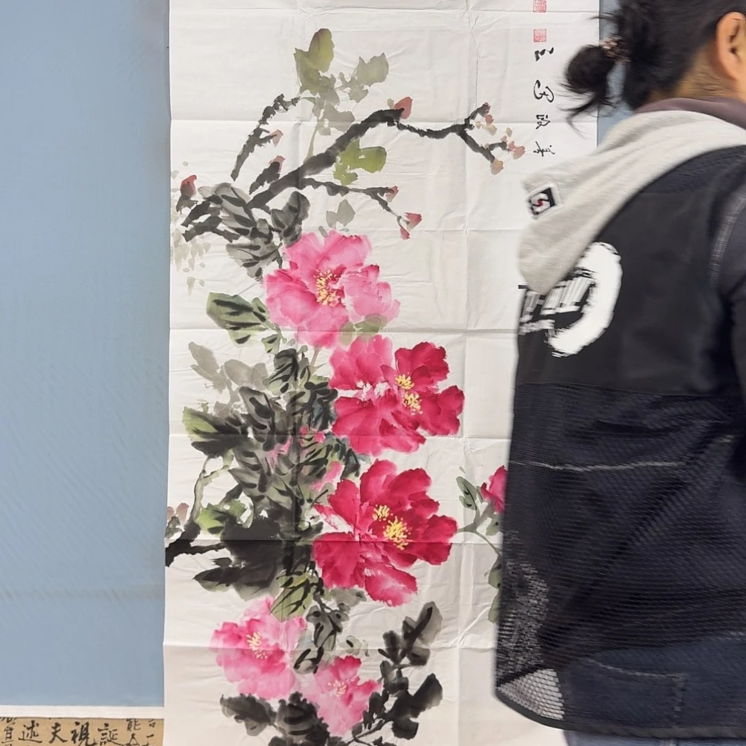 国画1050 牡丹一如您的