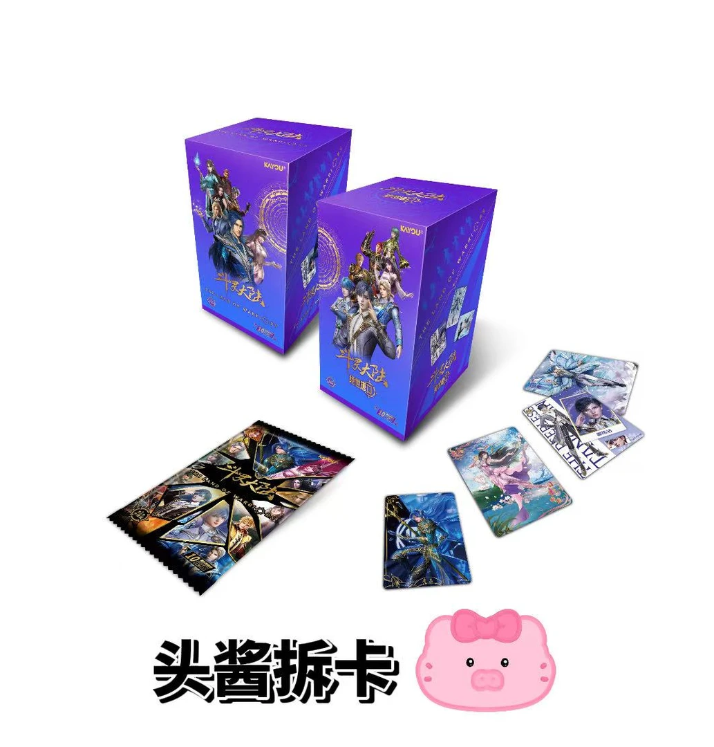 卡游【玩法/强娶】斗罗大陆永恒版第一弹10元宝盲盒收藏卡限编亲签