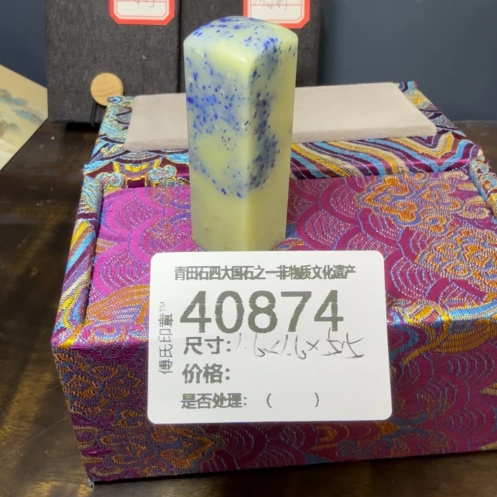 红***月青田石12.18青田石雕厂家直销
