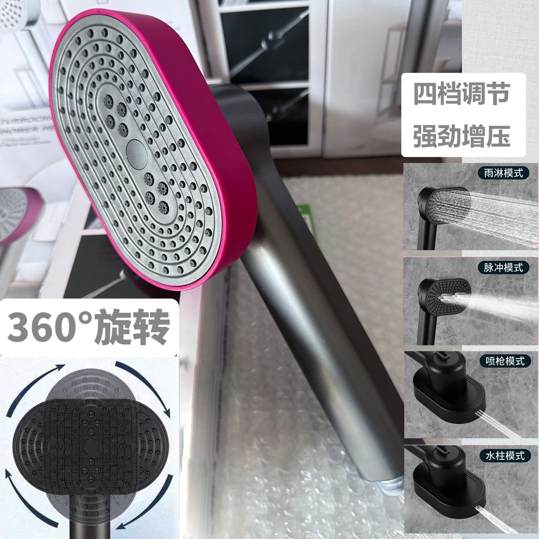 新疆包邮到家淋浴花洒喷头浴室增压浴霸家用热水器洗澡多模式沐浴