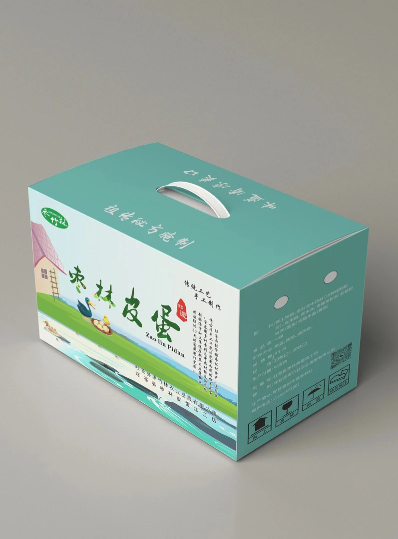 旺苍枣林皮蛋旺苍枣林皮蛋